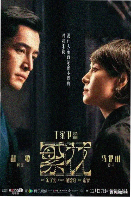 免费阅读漫画纸上的夏天封面
