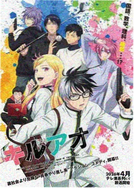 免费阅读漫画候车室最后一排封面