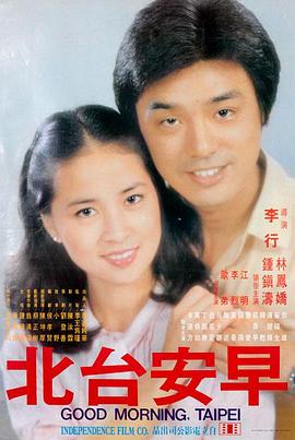 免费阅读漫画标点符号全集封面