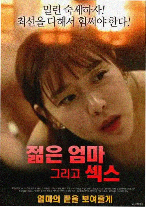 夜航船分镜解析配图